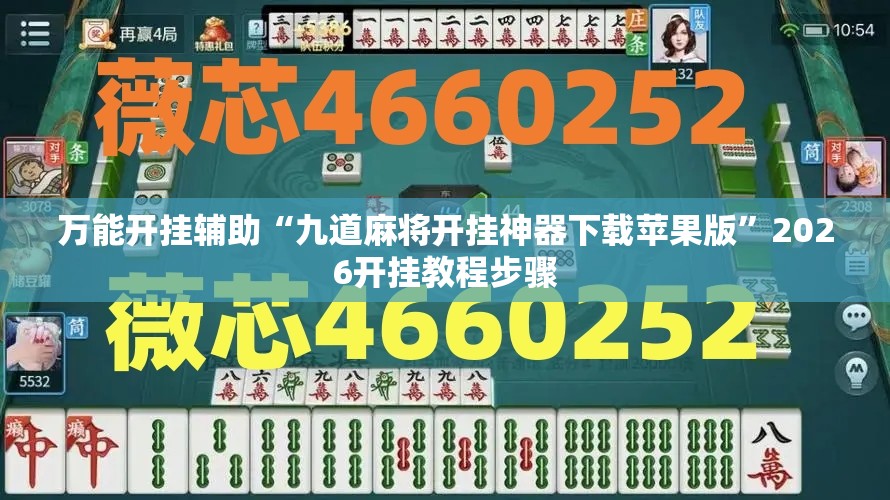 万能开挂辅助“yy比鸡开挂辅助哪个好用一点	”有挂详细开挂教程