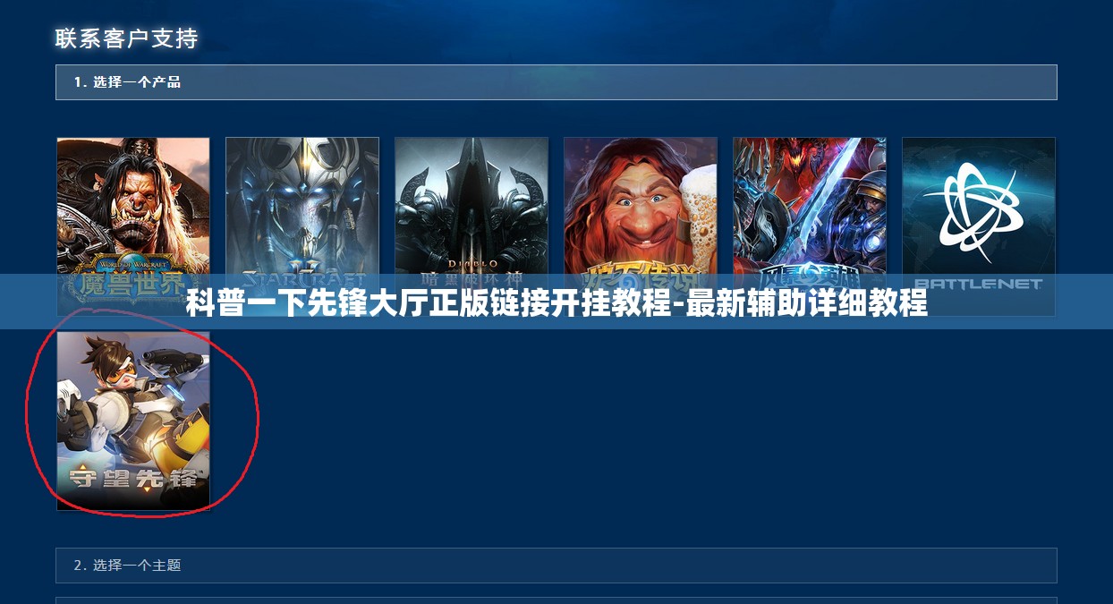 科普一下先锋大厅正版链接开挂教程-最新辅助详细教程