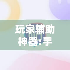 靖州县天气预报/靖州天气预报24小时