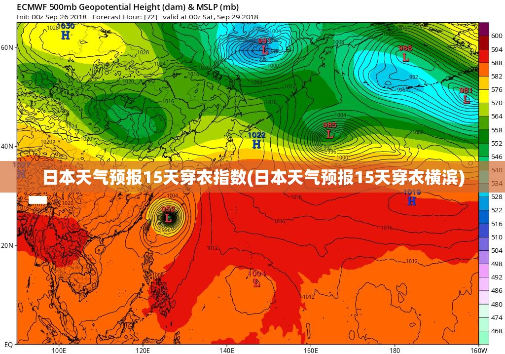 日本天气预报15天穿衣指数(日本天气预报15天穿衣横滨)