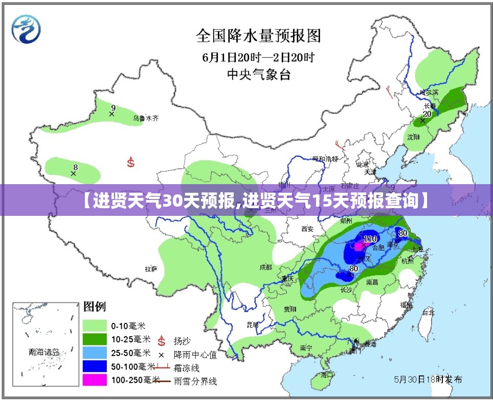 【进贤天气30天预报,进贤天气15天预报查询】