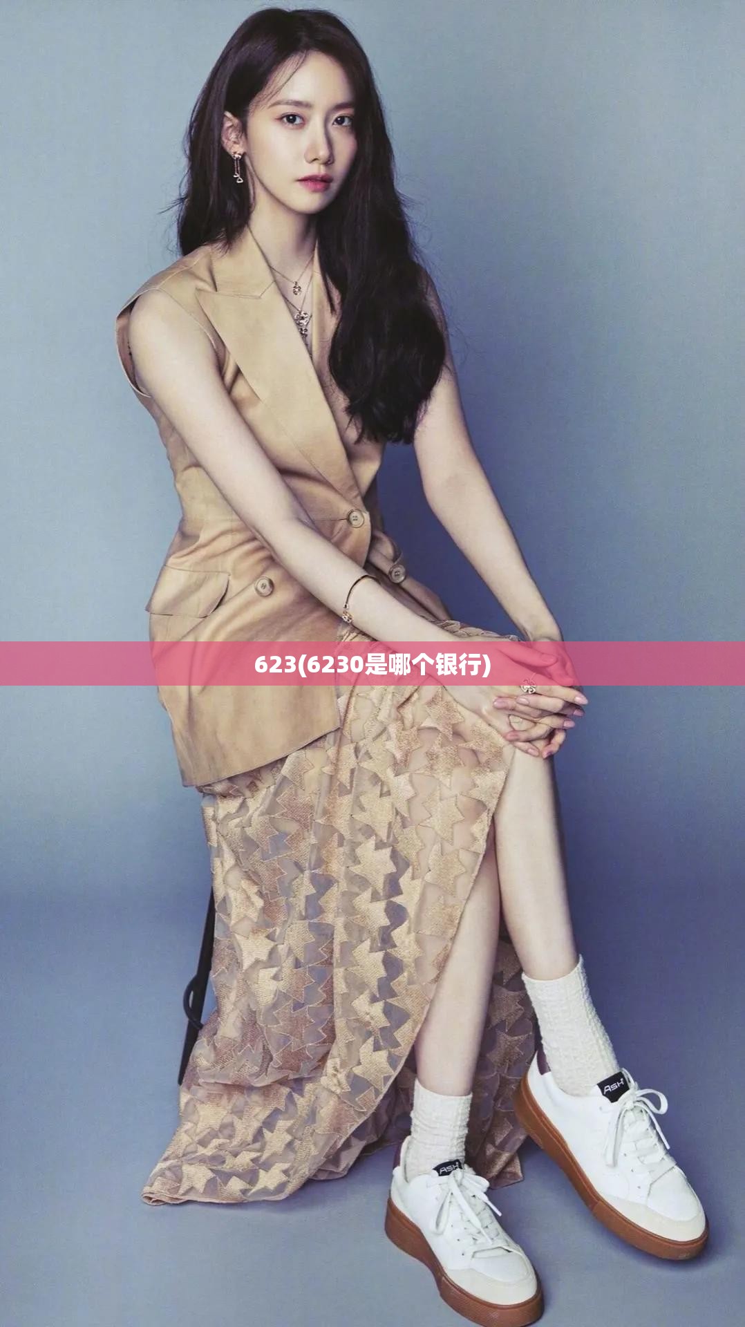 623(6230是哪个银行)