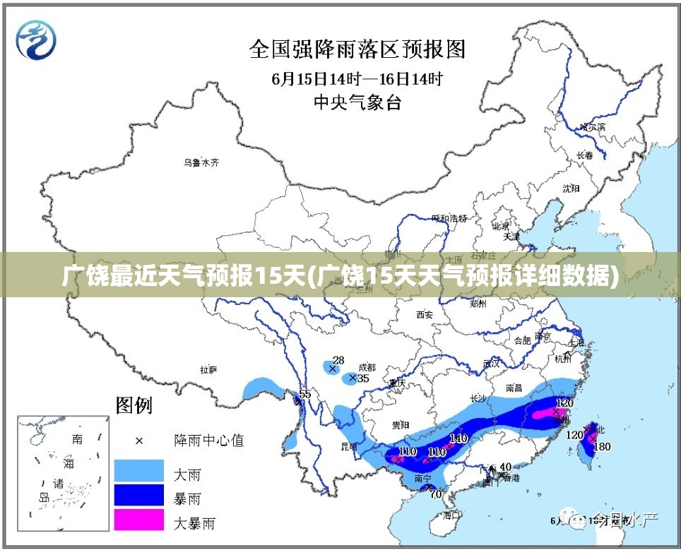 广饶最近天气预报15天(广饶15天天气预报详细数据)