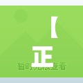 【正宗的老北京布鞋品牌女鞋,正宗的老北京布鞋旗舰店】 【正宗的老北京布鞋品牌女鞋,正宗的老北京布鞋旗舰店】