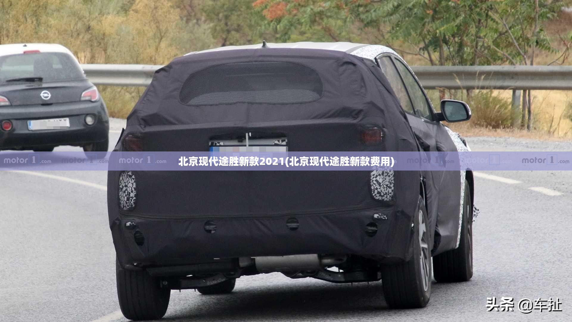 北京现代途胜新款2021(北京现代途胜新款费用)