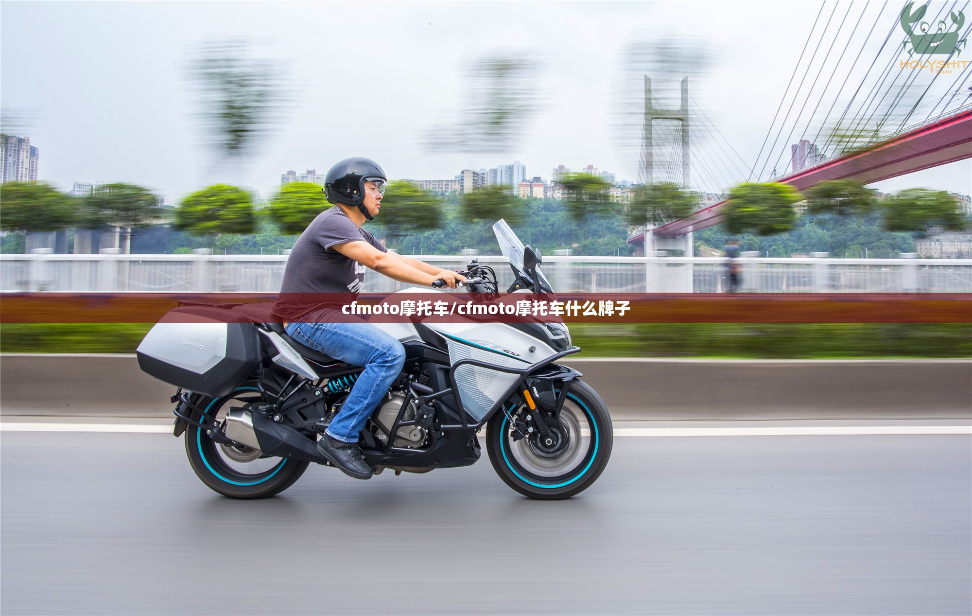cfmoto摩托车/cfmoto摩托车什么牌子