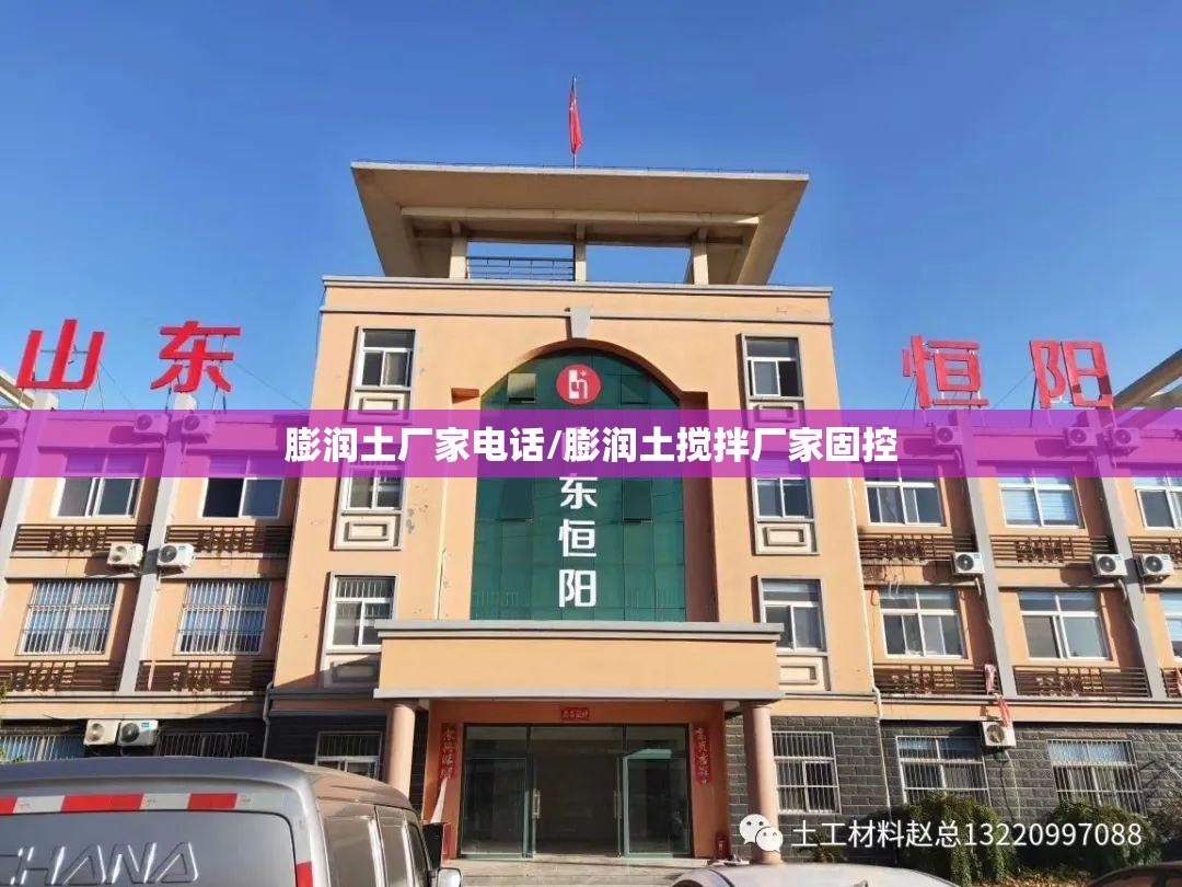 膨润土厂家电话/膨润土搅拌厂家固控