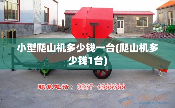 菱帅汽车suv/菱帅汽车配件 菱帅汽车suv/菱帅汽车配件