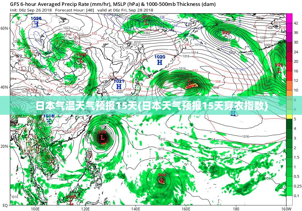 日本气温天气预报15天(日本天气预报15天穿衣指数) 日本气温天气预报15天(日本天气预报15天穿衣指数)