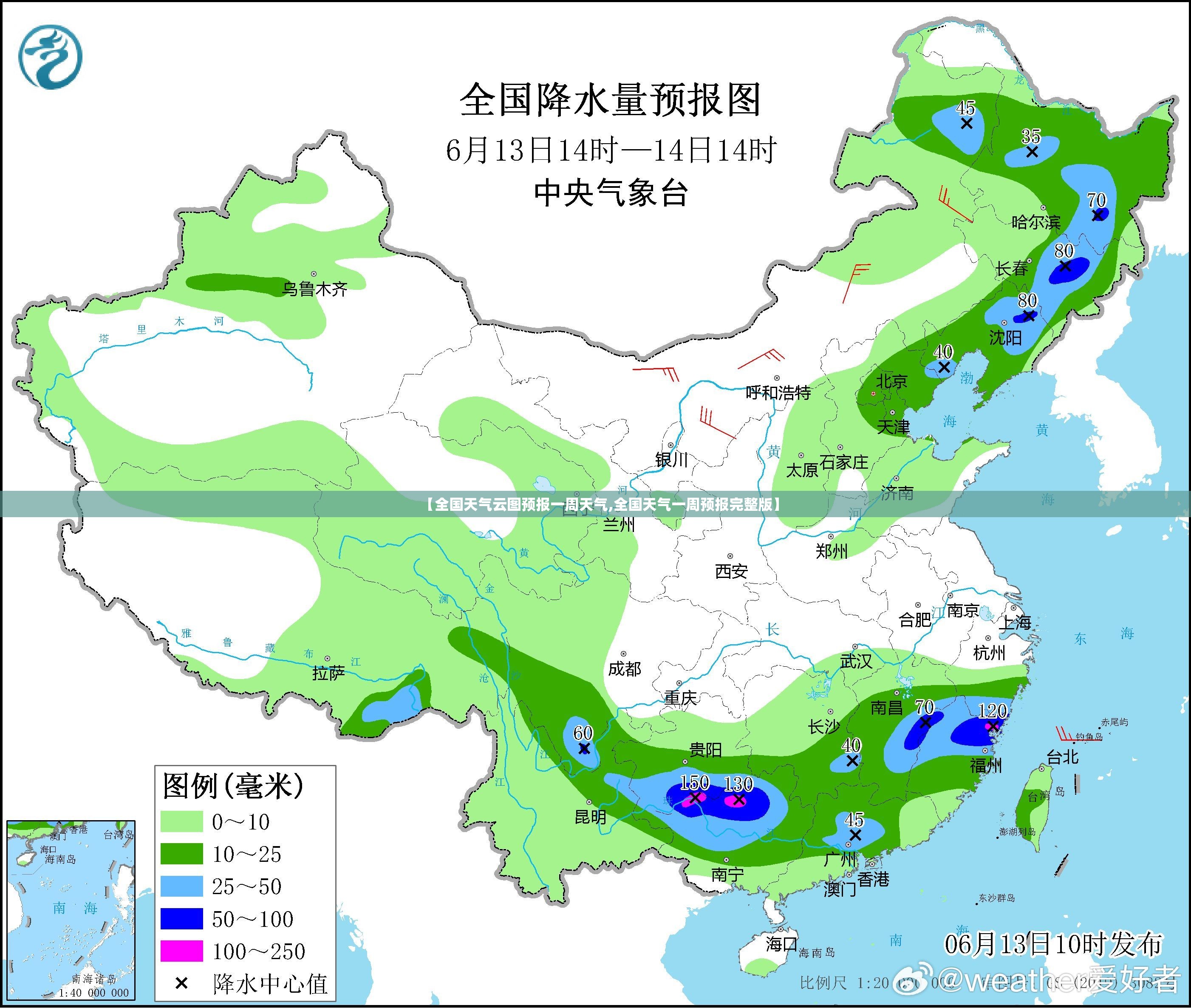 【全国天气云图预报一周天气,全国天气一周预报完整版】