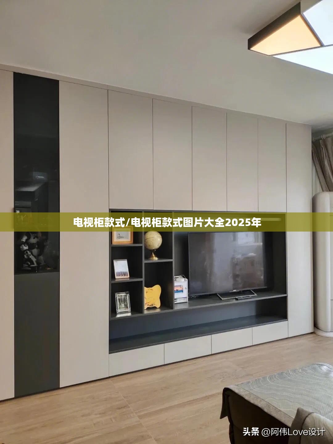 电视柜款式/电视柜款式图片大全2025年