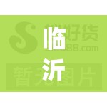 临沂护栏网批发市场围墙护栏(临沂护栏网批发市场围墙护栏费用)