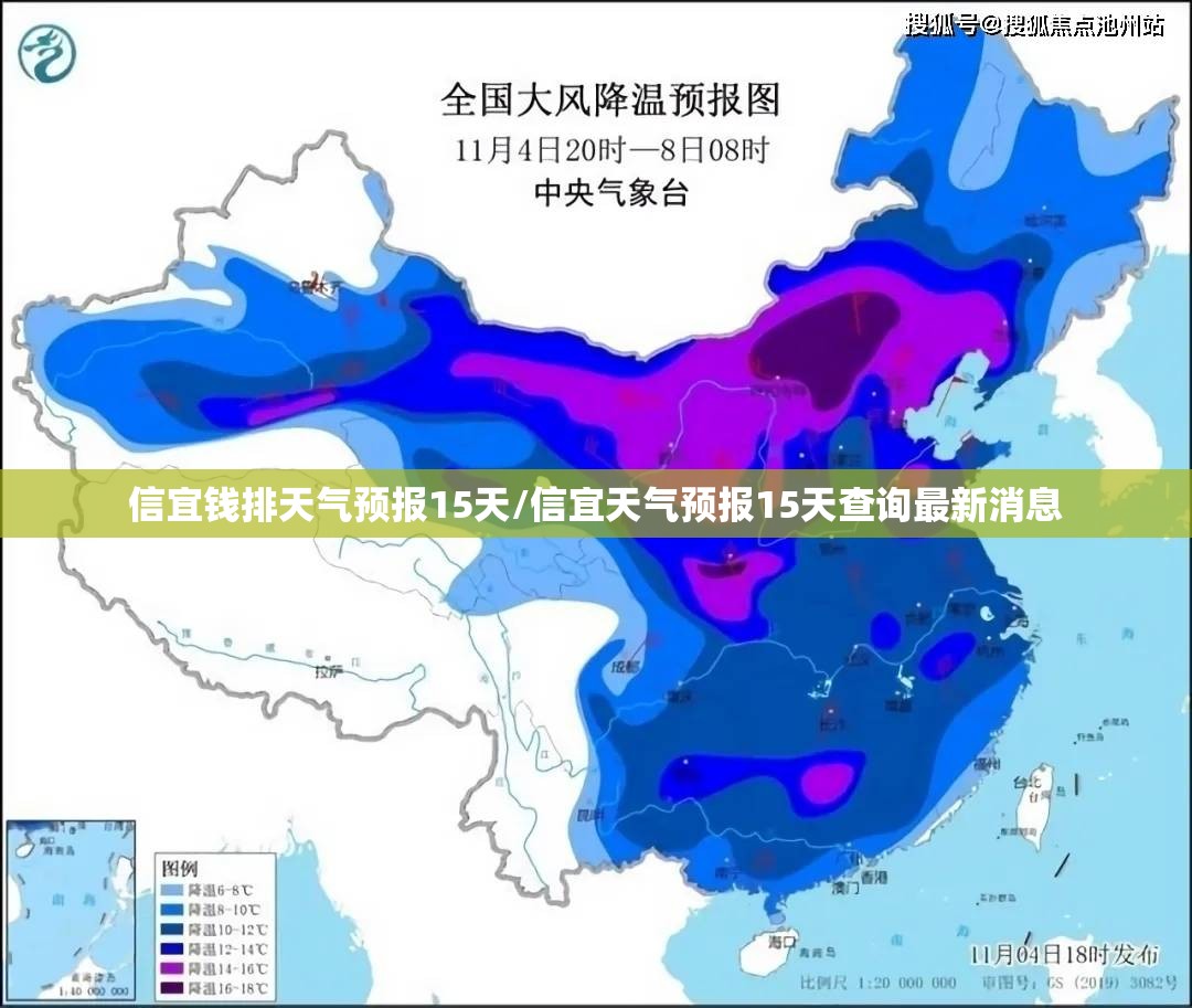 信宜钱排天气预报15天/信宜天气预报15天查询最新消息 信宜钱排天气预报15天/信宜天气预报15天查询最新消息