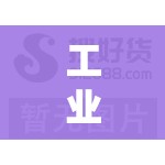 工业明胶费用多少一吨/工业明胶多少钱一吨 工业明胶费用多少一吨/工业明胶多少钱一吨