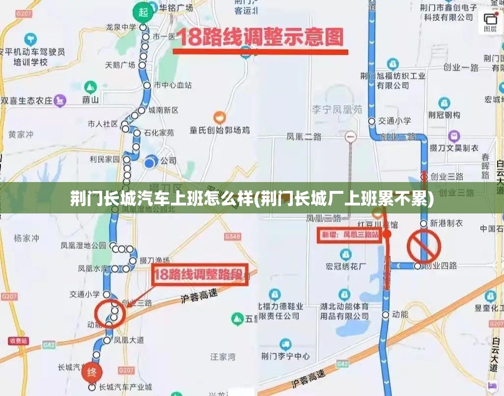 荆门长城汽车上班怎么样(荆门长城厂上班累不累) 荆门长城汽车上班怎么样(荆门长城厂上班累不累)