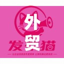 外贸服装批发基地在哪里/外贸服装批发一条街
