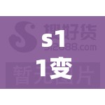 s11变压器回收费用/s11变压器多少钱80KVA费用 s11变压器回收费用/s11变压器多少钱80KVA费用