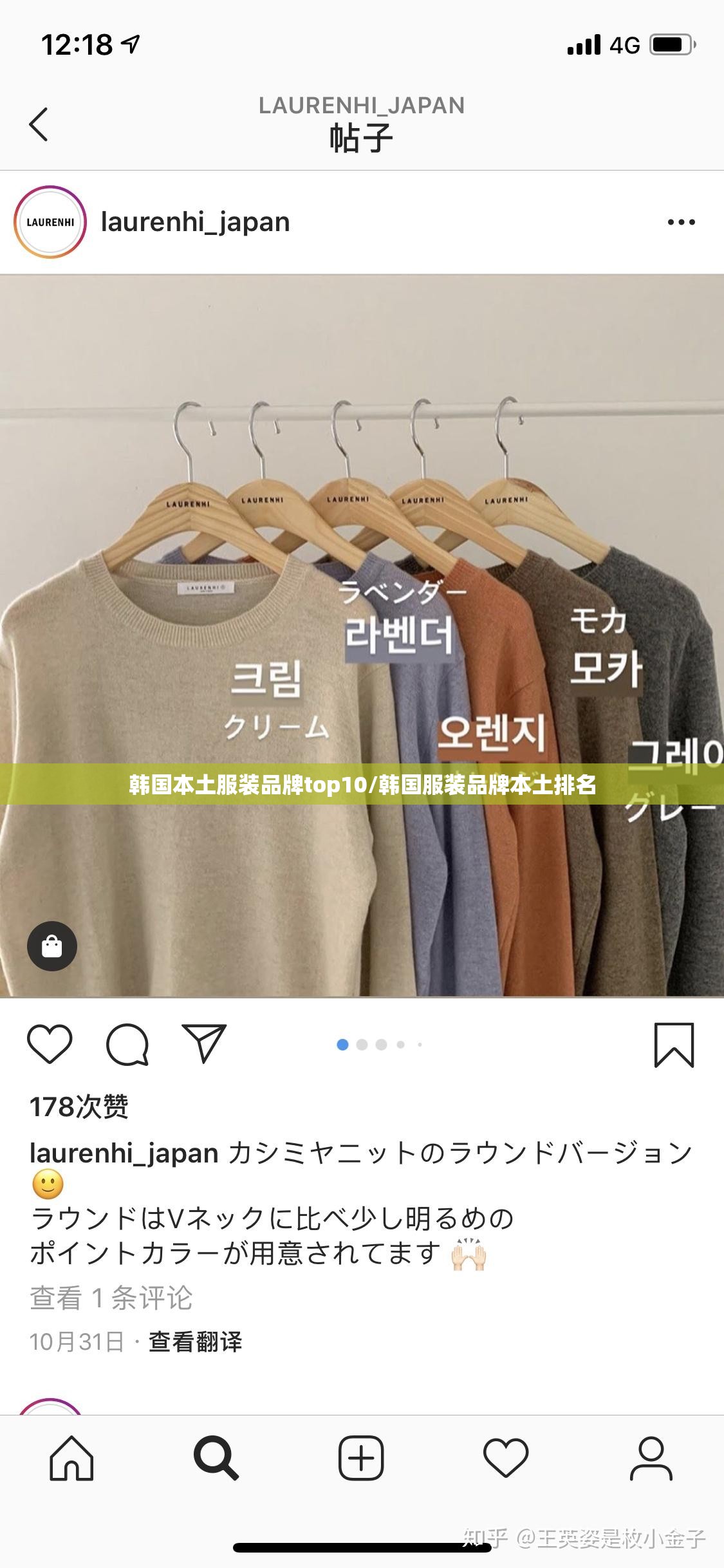 韩国本土服装品牌top10/韩国服装品牌本土排名 韩国本土服装品牌top10/韩国服装品牌本土排名