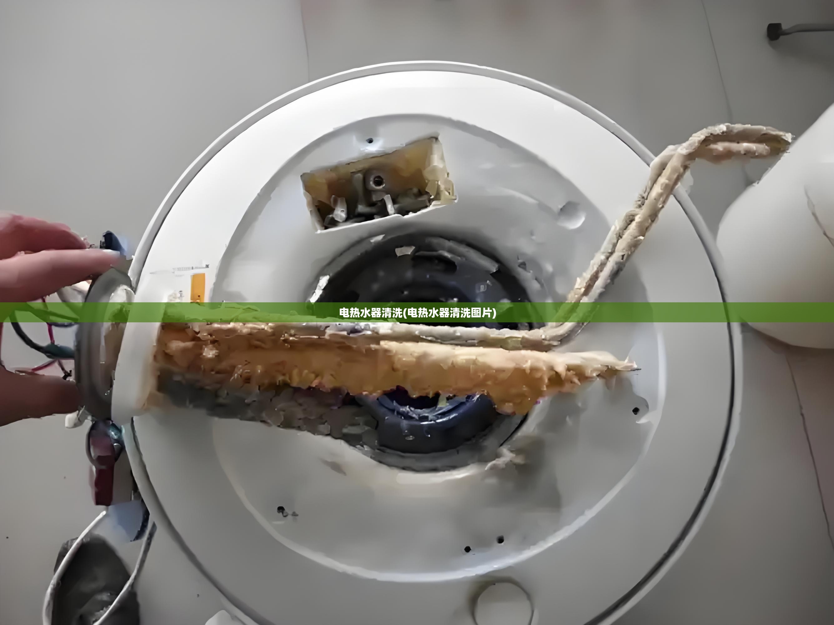 电热水器清洗(电热水器清洗图片)