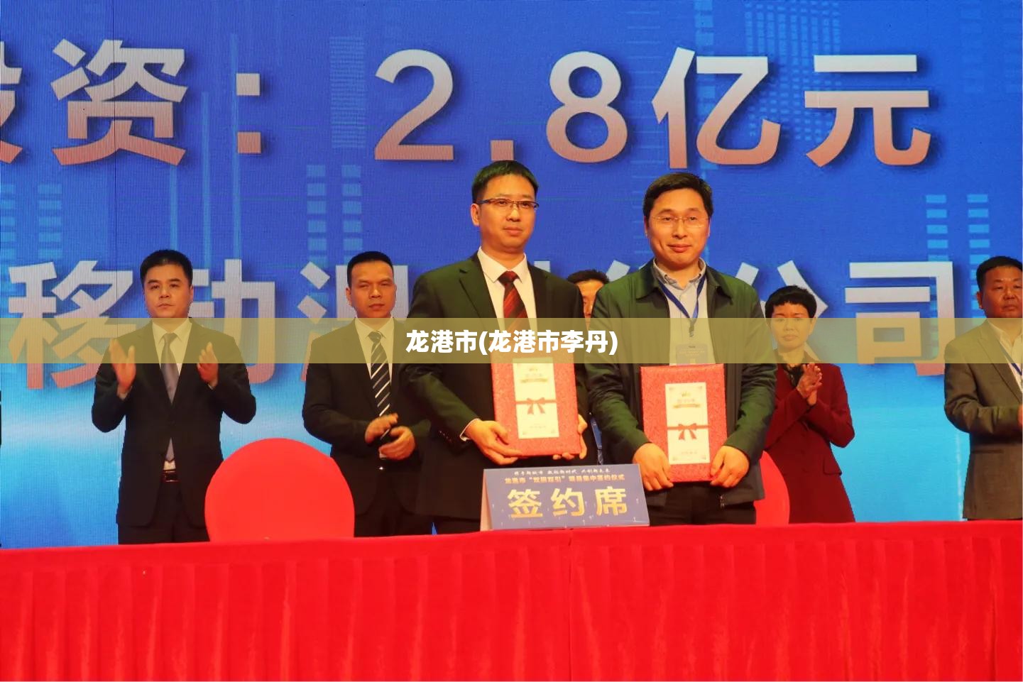 龙港市(龙港市李丹) 龙港市(龙港市李丹)