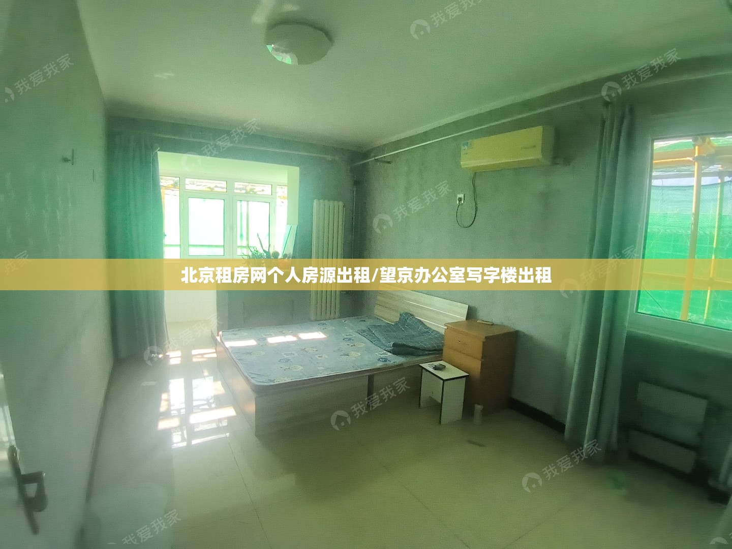 北京租房网个人房源出租/望京办公室写字楼出租