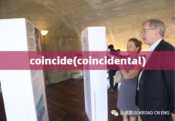 coincide(coincidental) coincide(coincidental)